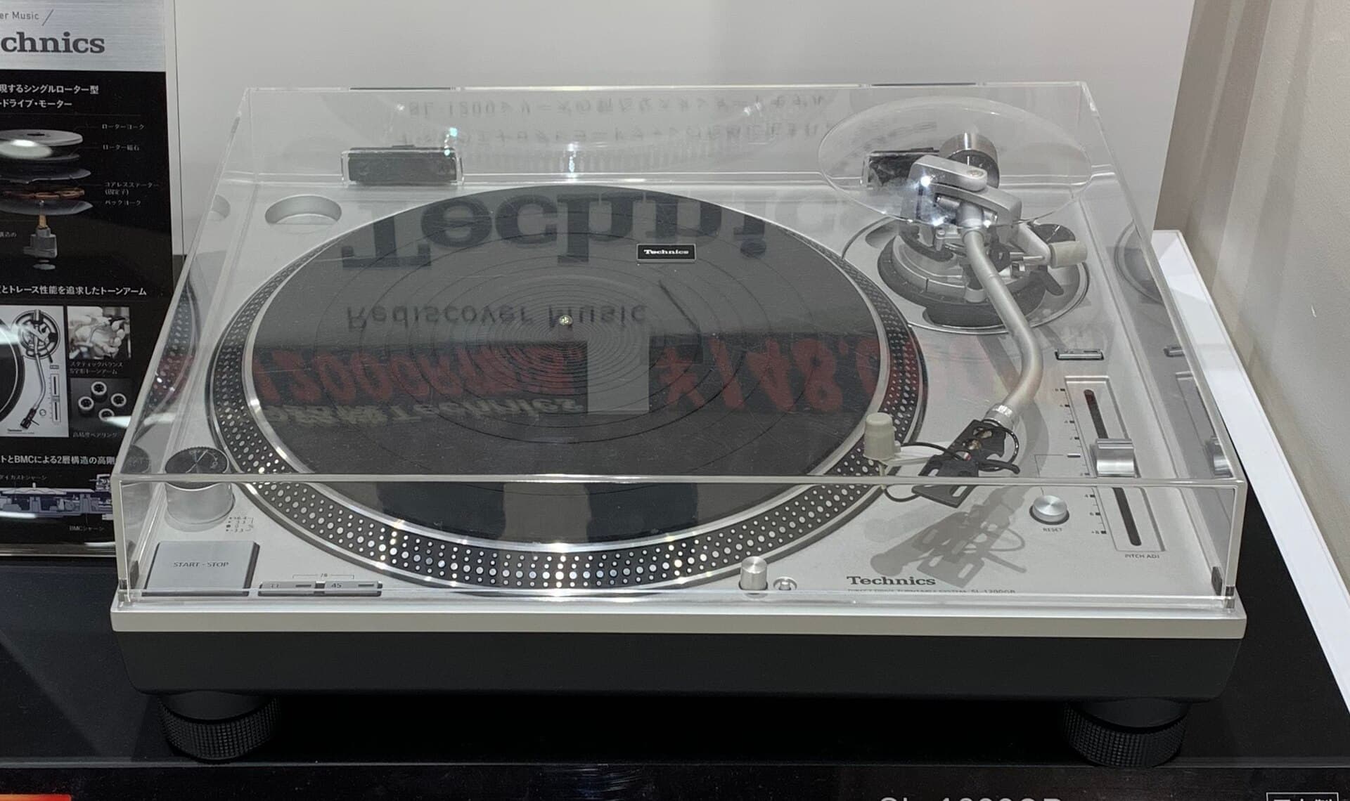 Technics SL-1200GR on display with dust cover
